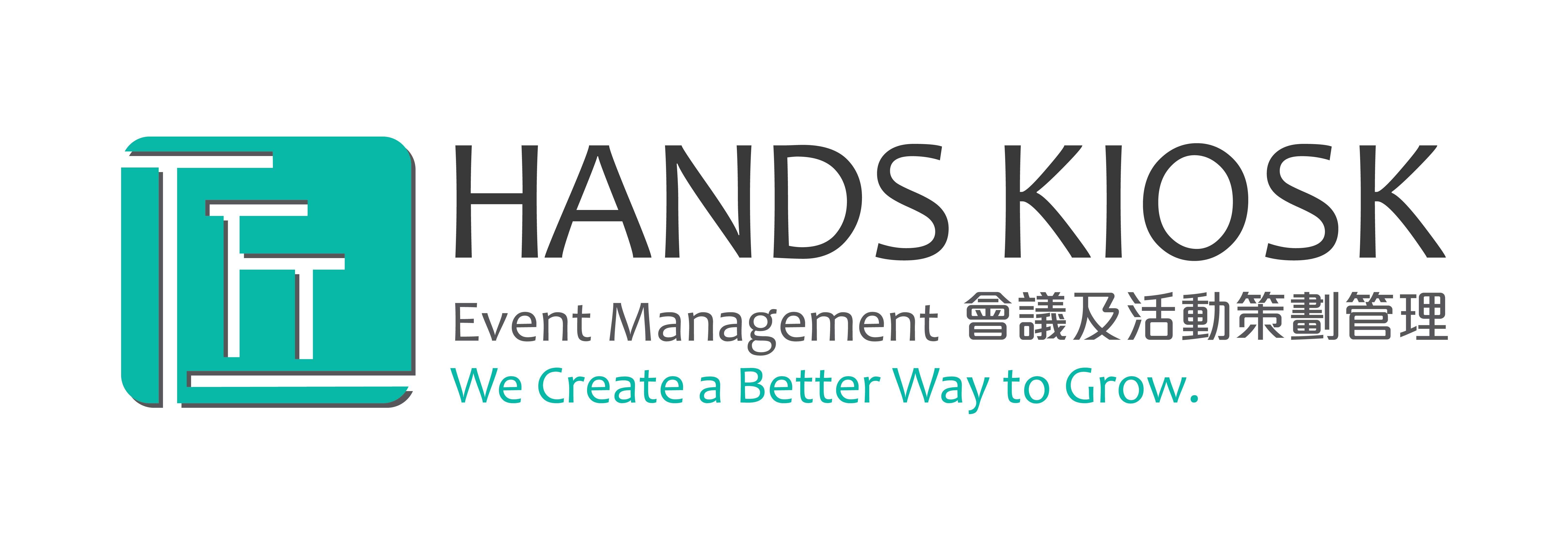 Hands Kiosk | Event Management