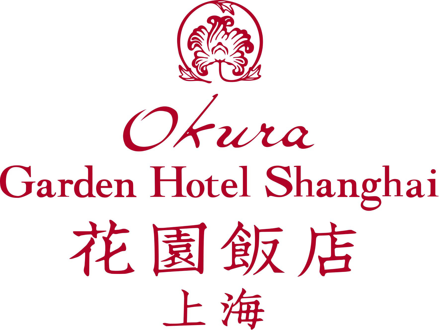 Okura Garden Hotel Shanghai