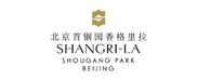 Shangri-La Shougang Park, Beijing