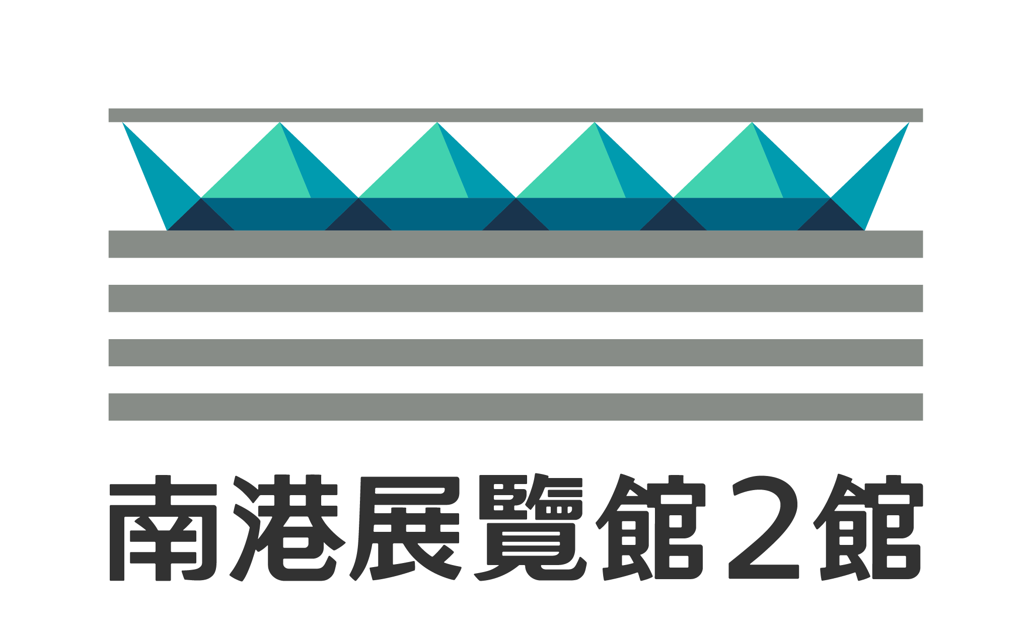 Nangang International Exhibition Center (TaiNEX2)