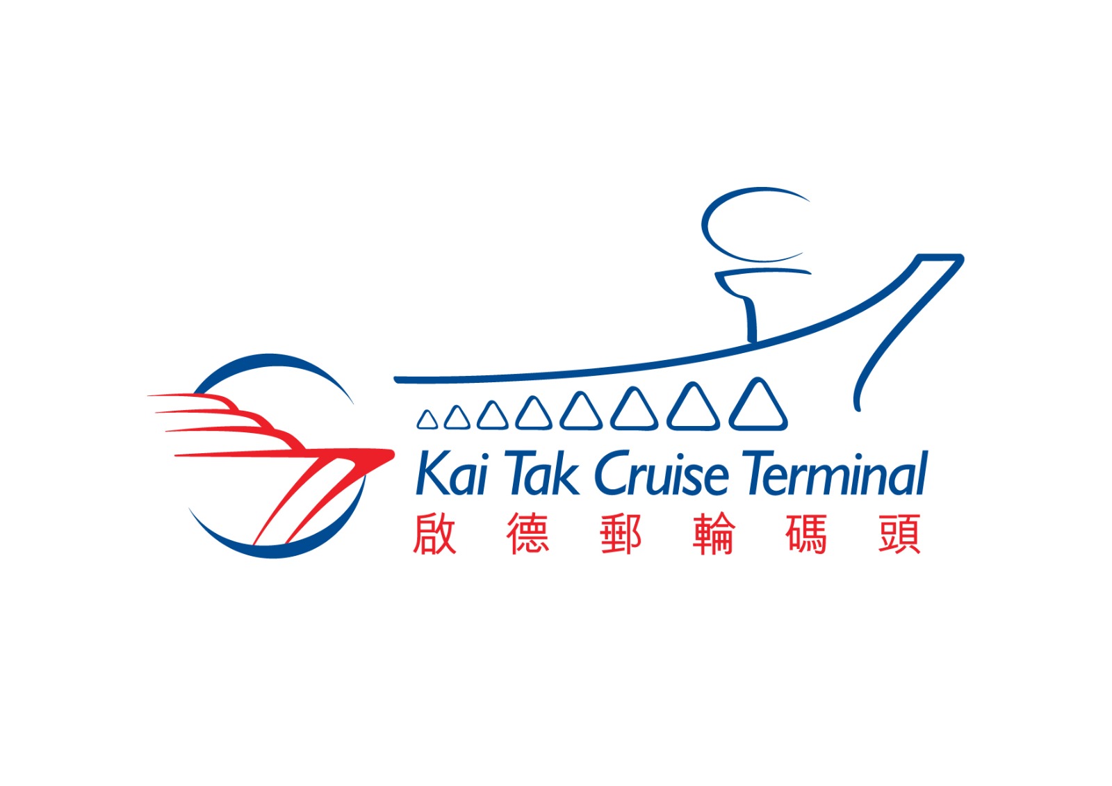 Kai Tak Cruise Terminal