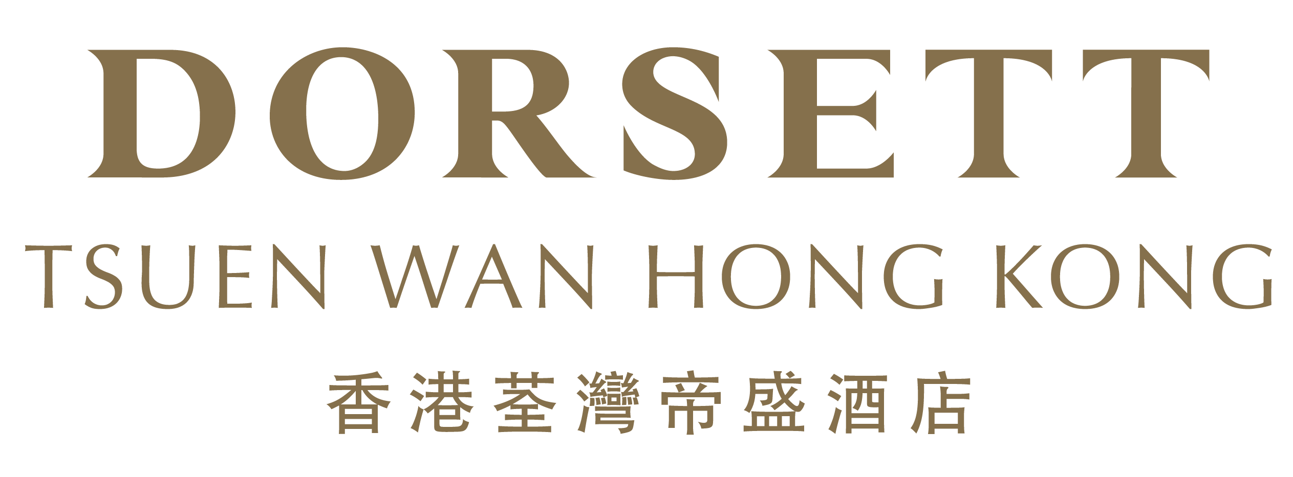Dorsett Tsuen Wan, Hong Kong